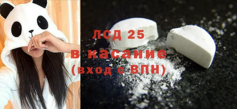 ЛСД экстази ecstasy  как найти закладки  Тюкалинск 